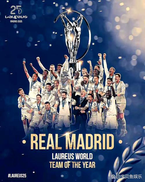 萨特帕耶夫:皇马很强且多次赢下欧冠冠军,但我们还是希望能赢球