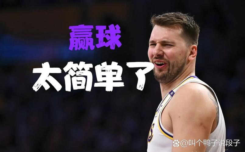 自嘲一波😂湖媒Spectrum晒湖人今日“不打五人组”