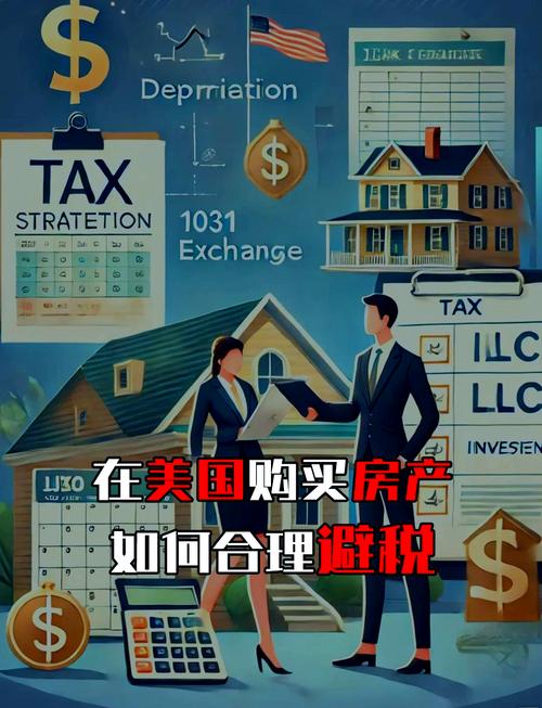 夸梅：用现金买车最蠢 富人通过买车&飞机&房来抵税和避税