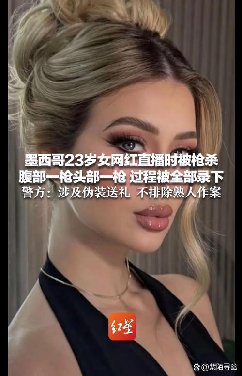 ESPN：45岁墨西哥前国脚奥马尔-布拉沃因涉嫌性侵未成年人被捕