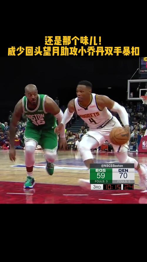 机动型内线！韦尔弧顶持球突破上篮得分