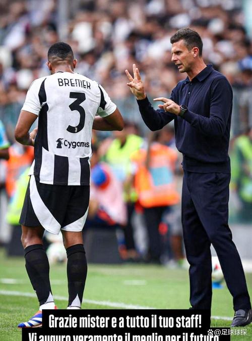 记者:科莫利已完全废除尤文球探部门,尤文不再进行传统球探工作