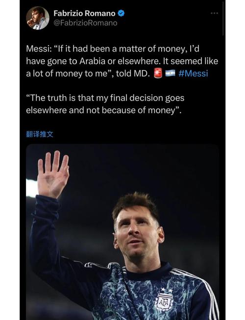 21年前的今天！巴萨官方纪念梅西首秀：那时没人知道这意味着什么