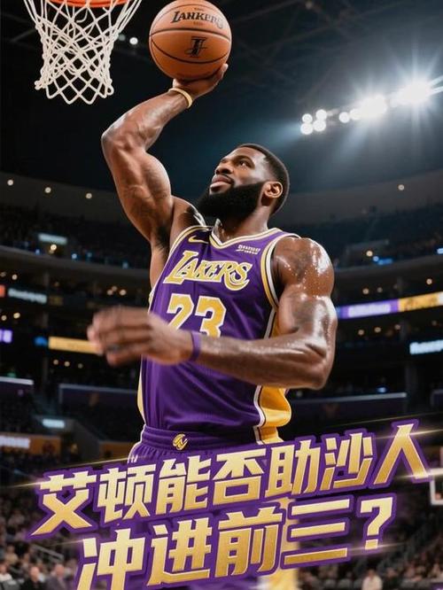 帕金斯谈艾顿:上场打出TM的存在感哥们儿 那可不是上去跳芭蕾的