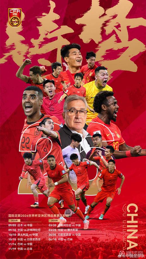 足球报:没人知道上半程16轮不败的国安,为何沦落如此