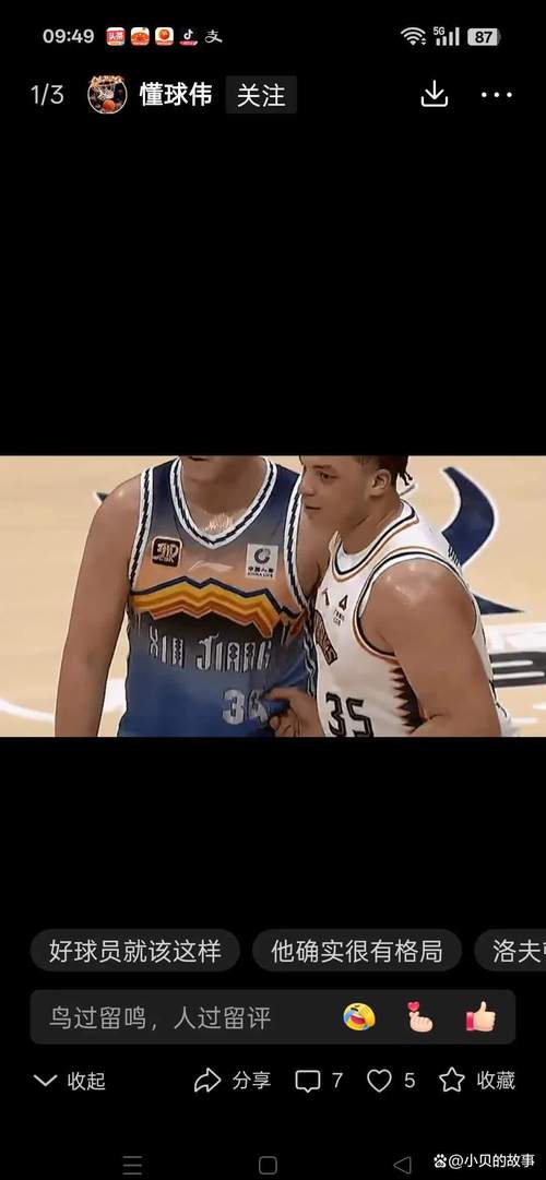 杰伦·布朗：怀特表现堪称无解完全打疯了 看到他状态回暖很开心